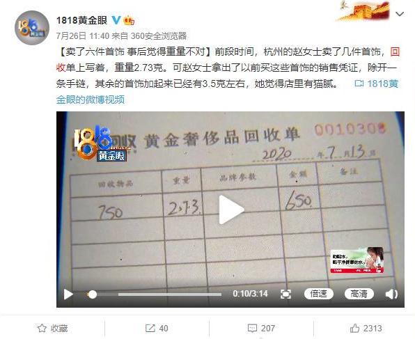 钻戒回收价格怎么算,钻戒回收价格-第2张图片-翡翠网 钻戒回收价格怎么算,钻戒回收价格-第2张图片-翡翠网
