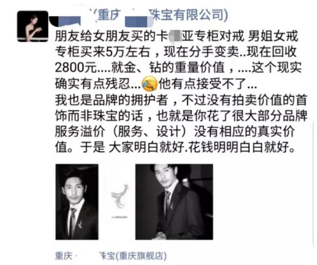 钻戒回收价格怎么算,钻戒回收价格-第3张图片-翡翠网 钻戒回收价格怎么算,钻戒回收价格-第3张图片-翡翠网