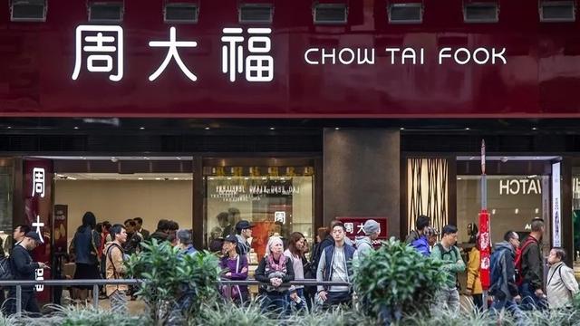 黄金价格今天多少一克,买黄金项链哪个品牌好-第17张图片-翡翠网 黄金价格今天多少一克,买黄金项链哪个品牌好-第17张图片-翡翠网