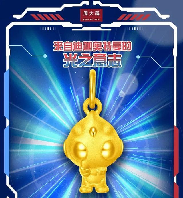 黄金价格今天多少一克,买黄金项链哪个品牌好-第25张图片-翡翠网 黄金价格今天多少一克,买黄金项链哪个品牌好-第25张图片-翡翠网