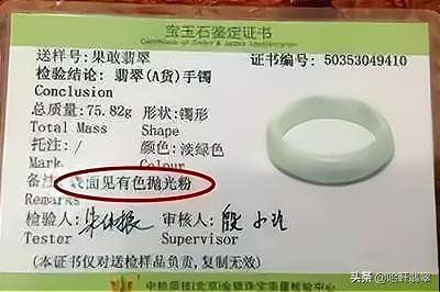 元代的翡翠手镯值钱吗翡翠手镯价格-第8张图片-翡翠网 元代的翡翠手镯值钱吗翡翠手镯价格-第8张图片-翡翠网