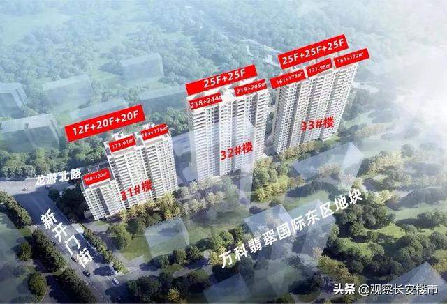 万科翡翠长安价格,万科翡翠长安价格暴跌-第1张图片-翡翠网 万科翡翠长安价格,万科翡翠长安价格暴跌-第1张图片-翡翠网