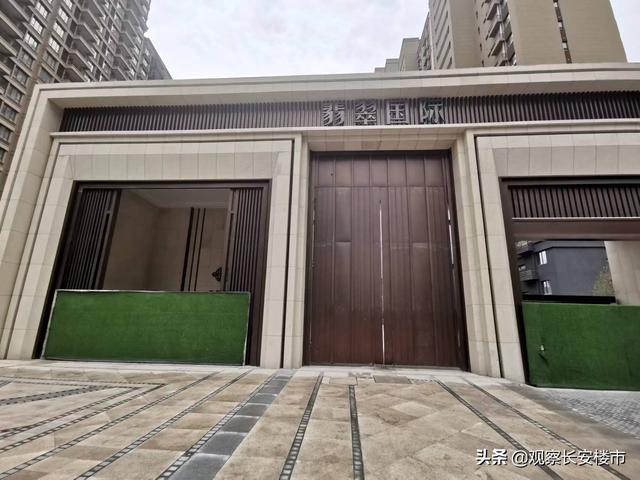 万科翡翠长安价格,万科翡翠长安价格暴跌-第5张图片-翡翠网 万科翡翠长安价格,万科翡翠长安价格暴跌-第5张图片-翡翠网