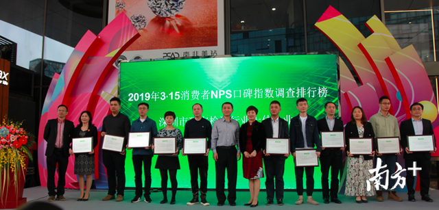 深圳最权威的珠宝鉴定在哪里珠宝鉴定多少钱一次-第2张图片-翡翠网 深圳最权威的珠宝鉴定在哪里珠宝鉴定多少钱一次-第2张图片-翡翠网