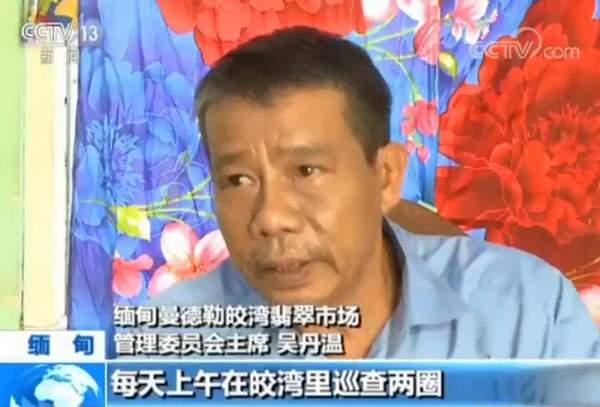 在缅甸买一栋房子多少钱缅甸翡翠的价格暴跌-第2张图片-翡翠网 在缅甸买一栋房子多少钱缅甸翡翠的价格暴跌-第2张图片-翡翠网