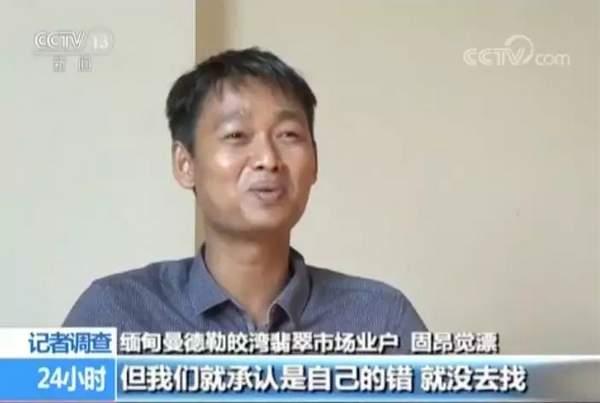 在缅甸买一栋房子多少钱缅甸翡翠的价格暴跌-第6张图片-翡翠网 在缅甸买一栋房子多少钱缅甸翡翠的价格暴跌-第6张图片-翡翠网