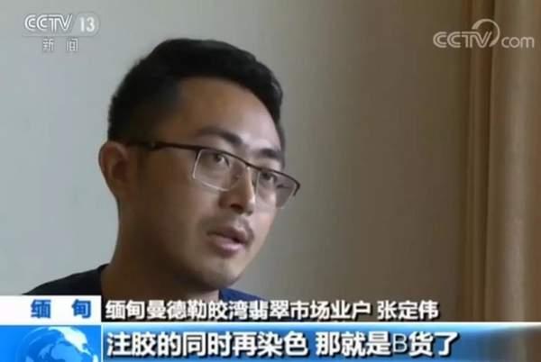 在缅甸买一栋房子多少钱缅甸翡翠的价格暴跌-第8张图片-翡翠网 在缅甸买一栋房子多少钱缅甸翡翠的价格暴跌-第8张图片-翡翠网