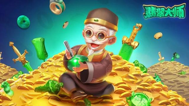 翡翠**无限等级翡翠**下载无限金币-第2张图片-翡翠网 翡翠**无限等级翡翠**下载无限金币-第2张图片-翡翠网