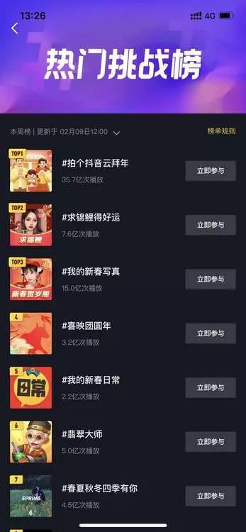 翡翠**无限等级翡翠**下载无限金币-第8张图片-翡翠网 翡翠**无限等级翡翠**下载无限金币-第8张图片-翡翠网