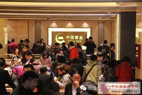 中国黄金官方网站旗舰店中国黄金官网今日价格多少钱一克-第2张图片-翡翠网 中国黄金官方网站旗舰店中国黄金官网今日价格多少钱一克-第2张图片-翡翠网