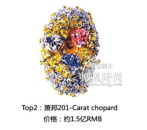 caratlondon中国专柜在哪里,carat珠宝官网-第2张图片-翡翠网 caratlondon中国专柜在哪里,carat珠宝官网-第2张图片-翡翠网