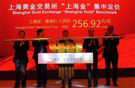 关于上海黄金交易所今日实时黄金的信息-第2张图片-翡翠网 关于上海黄金交易所今日实时黄金的信息-第2张图片-翡翠网