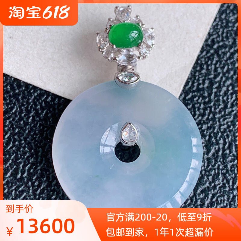 紫底冰种翡翠价格极品冰种紫罗翡翠图片-第1张图片-翡翠网 紫底冰种翡翠价格极品冰种紫罗翡翠图片-第1张图片-翡翠网