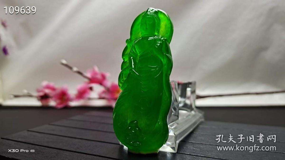 老坑冰种帝王绿翡翠挂件,翡翠帝王绿观音价格-第2张图片-翡翠网 老坑冰种帝王绿翡翠挂件,翡翠帝王绿观音价格-第2张图片-翡翠网