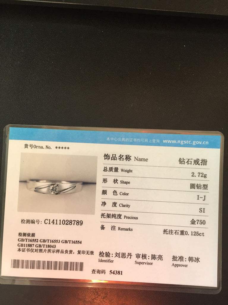 真正的钻石一克多少钱,钻石香烟价格表2022-第2张图片-翡翠网 真正的钻石一克多少钱,钻石香烟价格表2022-第2张图片-翡翠网