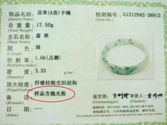 紫翡翠的颜色知识紫翡翠价格一般多少-第6张图片-翡翠网 紫翡翠的颜色知识紫翡翠价格一般多少-第6张图片-翡翠网