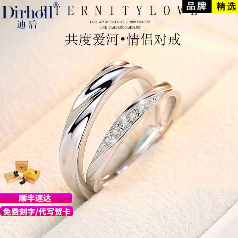 对戒品牌结婚戒指一般买什么牌子-第2张图片-翡翠网 对戒品牌结婚戒指一般买什么牌子-第2张图片-翡翠网