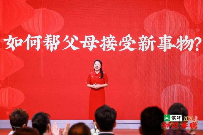 关于知识春晚翡翠谷的信息-第1张图片-翡翠网 关于知识春晚翡翠谷的信息-第1张图片-翡翠网