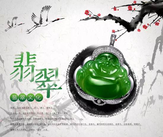 关于翡翠的知识大全,普及一下翡翠知识-第2张图片-翡翠网 关于翡翠的知识大全,普及一下翡翠知识-第2张图片-翡翠网