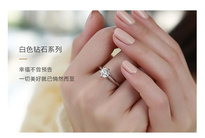 钻石优白是什么等级,钻石发黄是不是不值钱-第2张图片-翡翠网 钻石优白是什么等级,钻石发黄是不是不值钱-第2张图片-翡翠网