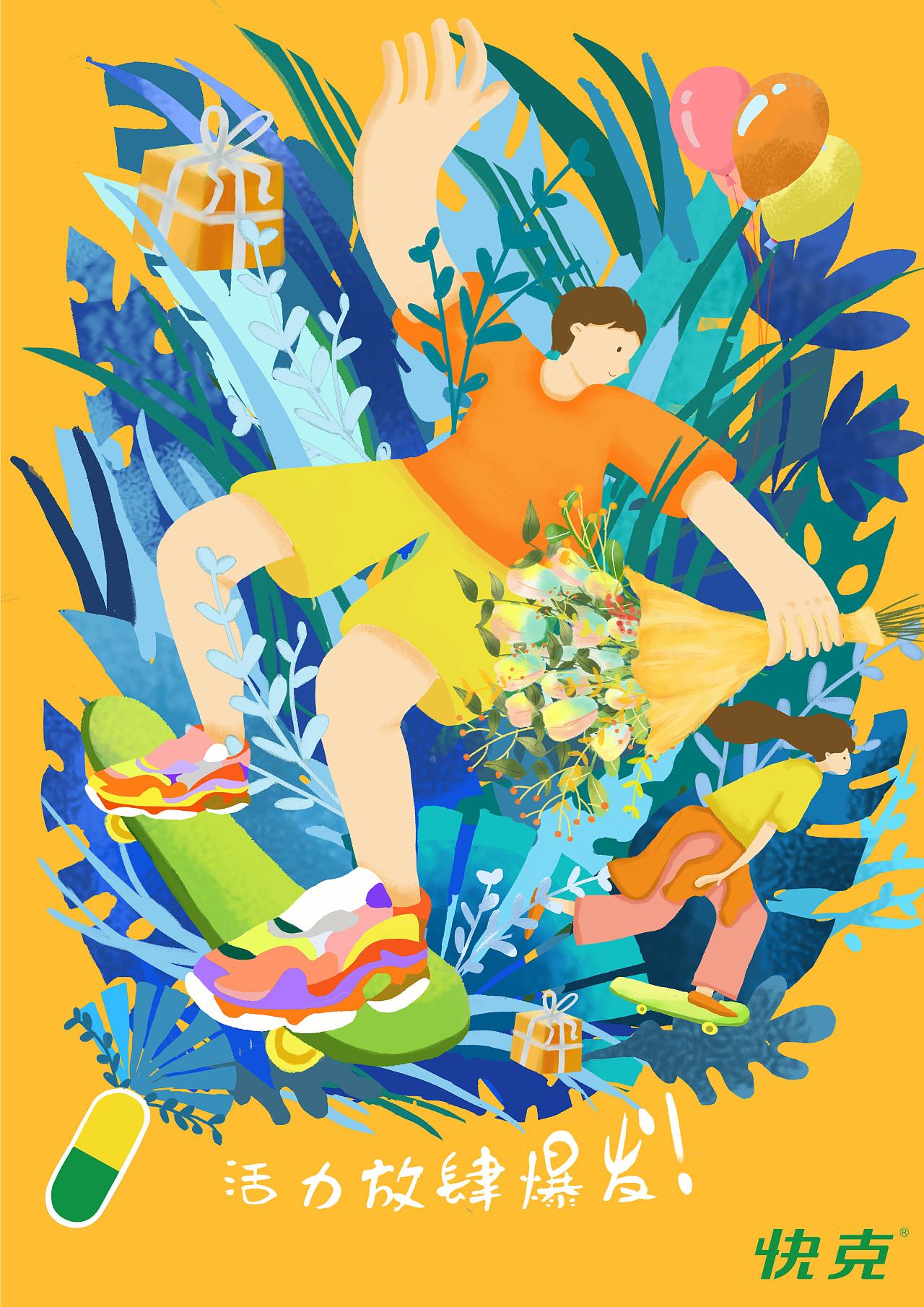 关于翡翠知识星球插画的信息-第1张图片-翡翠网 关于翡翠知识星球插画的信息-第1张图片-翡翠网