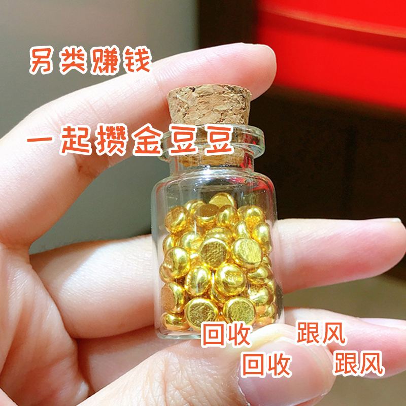 包含2021年买黄金的最佳时间的词条-第2张图片-翡翠网 包含2021年买黄金的最佳时间的词条-第2张图片-翡翠网