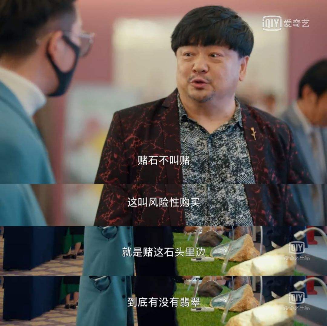 关于黄金瞳中翡翠知识是真的吗的信息-第1张图片-翡翠网 关于黄金瞳中翡翠知识是真的吗的信息-第1张图片-翡翠网