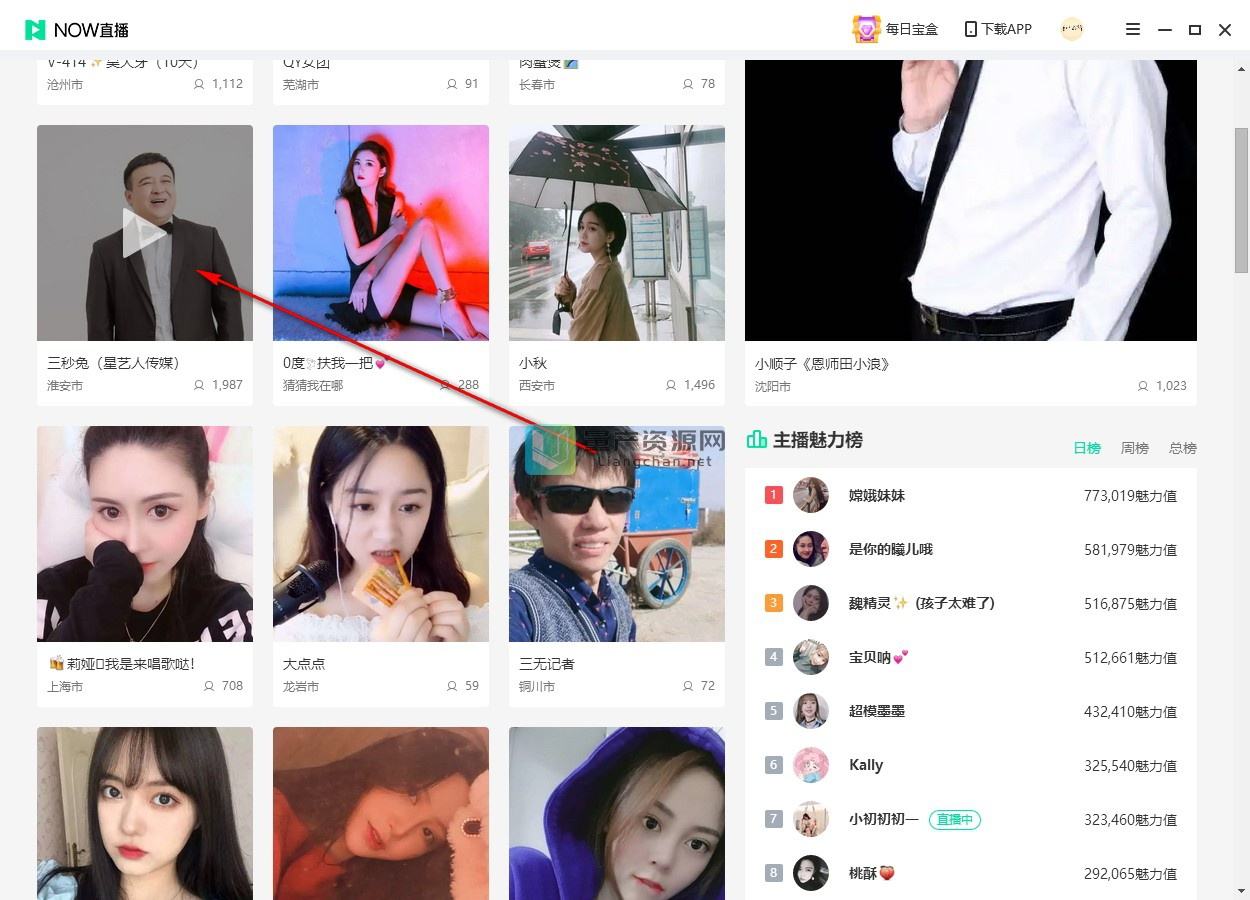 有哪些直播平台比较好,蝶恋花直播app黄大全-第1张图片-翡翠网 有哪些直播平台比较好,蝶恋花直播app黄大全-第1张图片-翡翠网