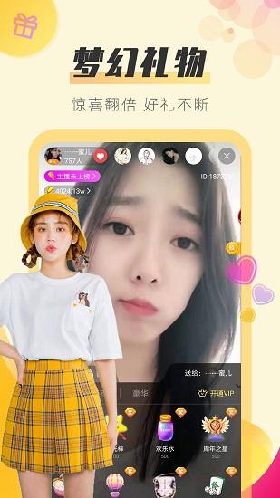 夏娃直播app下载黄台直播平台下载-第2张图片-翡翠网 夏娃直播app下载黄台直播平台下载-第2张图片-翡翠网