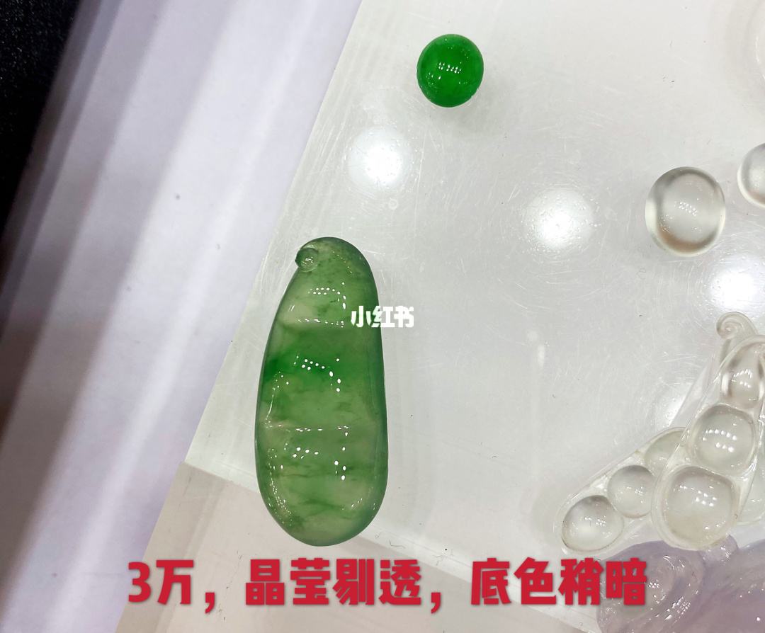 疫情期间家里需要准备什么疫情期间翡翠价格会怎样-第1张图片-翡翠网 疫情期间家里需要准备什么疫情期间翡翠价格会怎样-第1张图片-翡翠网