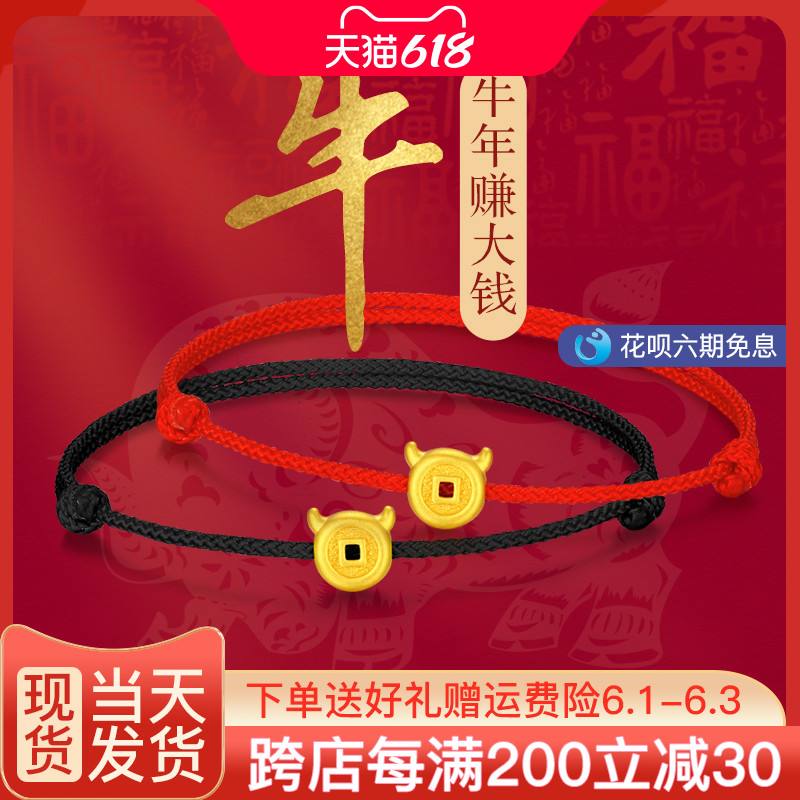 2021年买黄金的最佳时间的简单介绍-第2张图片-翡翠网 2021年买黄金的最佳时间的简单介绍-第2张图片-翡翠网