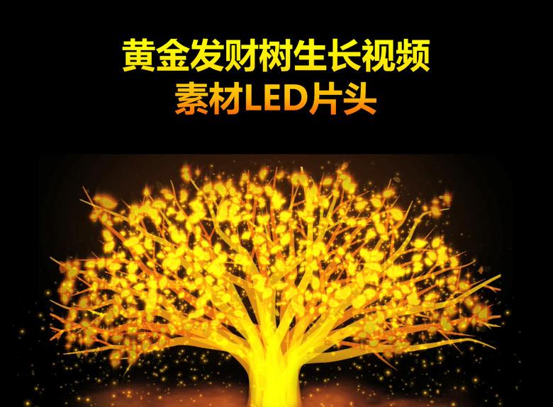 黄金下载,中国黄金交易网站-第1张图片-翡翠网 黄金下载,中国黄金交易网站-第1张图片-翡翠网