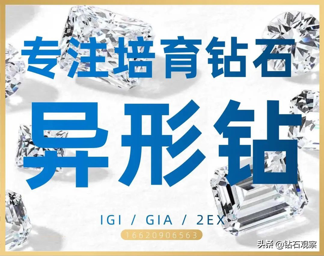 钻石近几年价格走势图,钻石价格近几年趋势-第17张图片-翡翠网 钻石近几年价格走势图,钻石价格近几年趋势-第17张图片-翡翠网