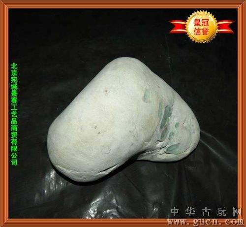 包含翡翠白砂皮原石的词条-第1张图片-翡翠网 包含翡翠白砂皮原石的词条-第1张图片-翡翠网