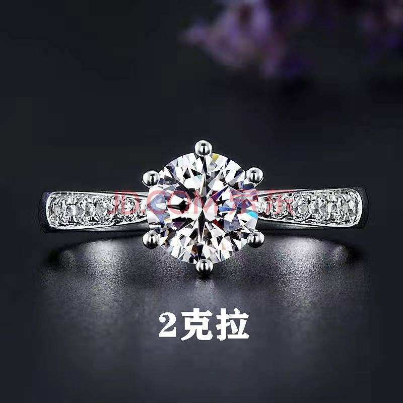 70分钻戒大概多少钱2克拉钻戒价格查询-第1张图片-翡翠网 70分钻戒大概多少钱2克拉钻戒价格查询-第1张图片-翡翠网