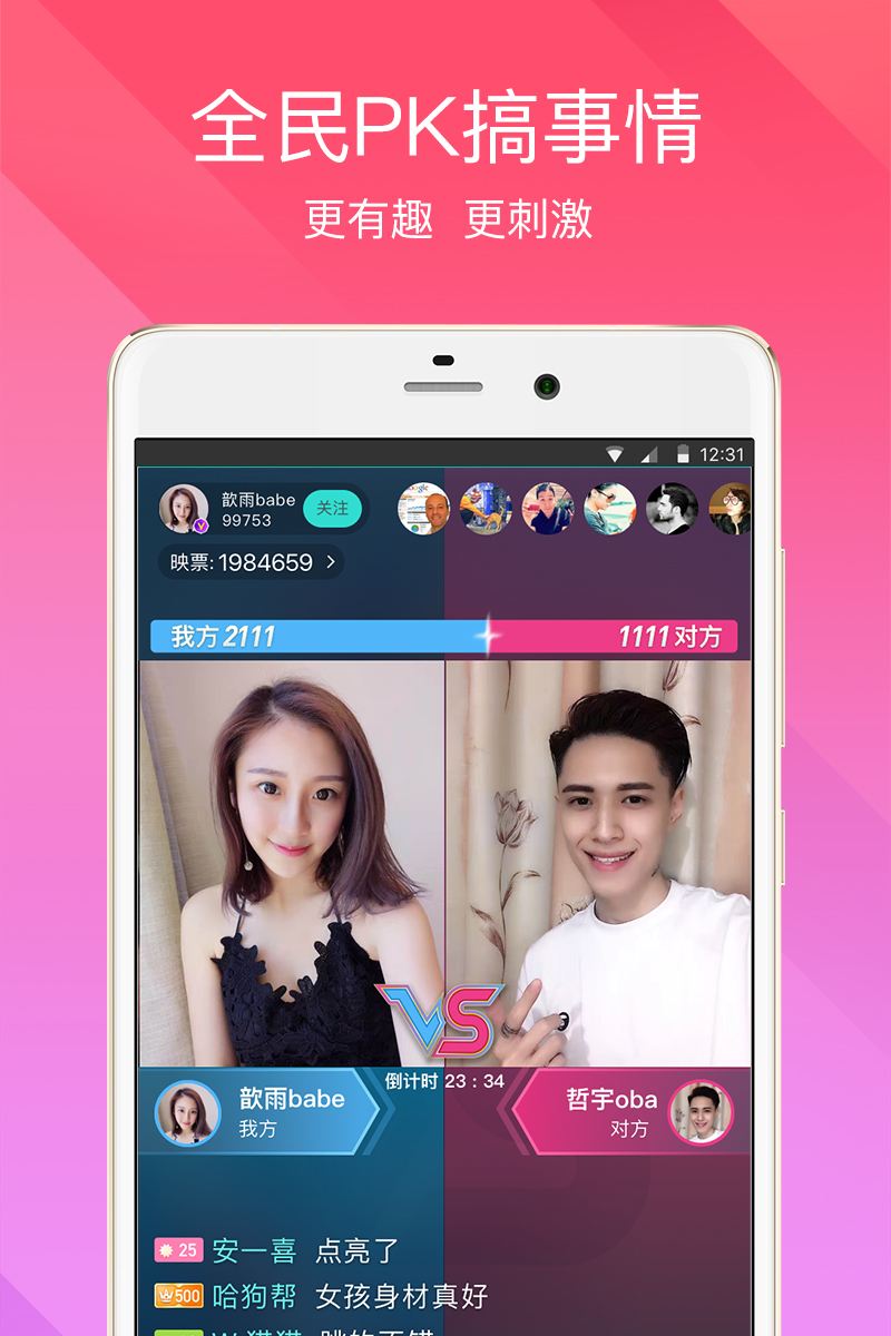 v直播韩国v直播官网版-第2张图片-翡翠网 v直播韩国v直播官网版-第2张图片-翡翠网