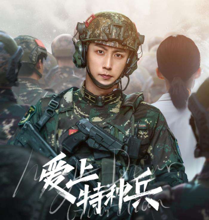 李沁黄景瑜北京卫视春晚,李沁31岁生日哪些明星送祝福-第1张图片-翡翠网 李沁黄景瑜北京卫视春晚,李沁31岁生日哪些明星送祝福-第1张图片-翡翠网