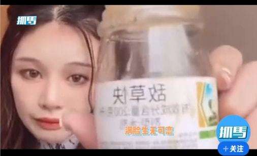 网红直播喝农药去世全过程直播喝农药喝死的主播-第2张图片-翡翠网