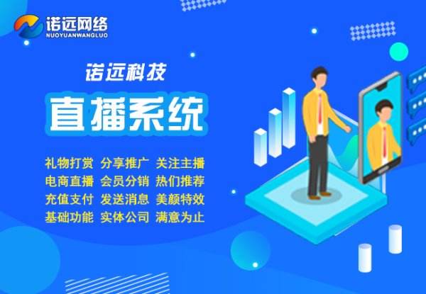 直播网站源码山东布谷鸟网络科技一对一直播源码山东布谷鸟网络科技-第2张图片-翡翠网