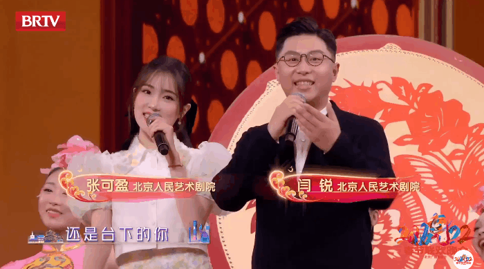 北京台春晚2020节目单北京卫视春晚总导演-第8张图片-翡翠网 北京台春晚2020节目单北京卫视春晚总导演-第8张图片-翡翠网