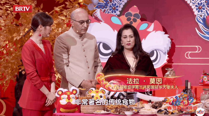 北京台春晚2020节目单北京卫视春晚总导演-第10张图片-翡翠网 北京台春晚2020节目单北京卫视春晚总导演-第10张图片-翡翠网