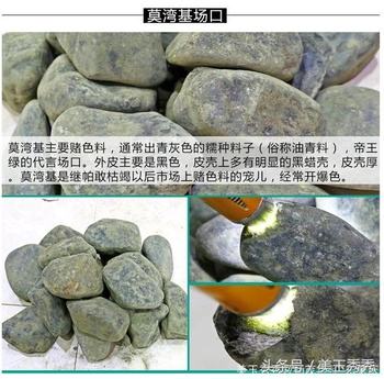 金丝玉手镯图片及价格金丝种翡翠原石-第1张图片-翡翠网 金丝玉手镯图片及价格金丝种翡翠原石-第1张图片-翡翠网