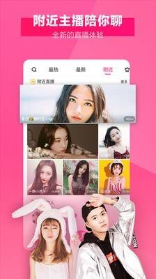 直播8下载app下载,手机app下载安装-第2张图片-翡翠网 直播8下载app下载,手机app下载安装-第2张图片-翡翠网