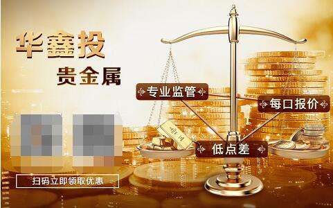 上海金属现货行情,贵金属-第2张图片-翡翠网 上海金属现货行情,贵金属-第2张图片-翡翠网