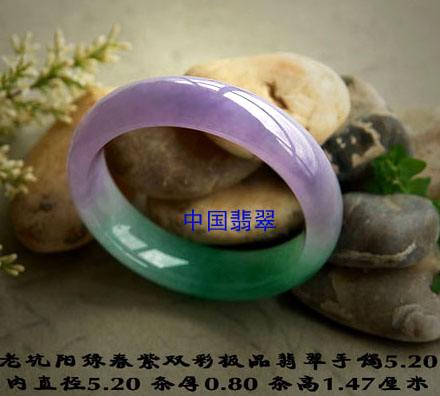 满紫翡翠手镯值多少钱的简单介绍-第2张图片-翡翠网 满紫翡翠手镯值多少钱的简单介绍-第2张图片-翡翠网