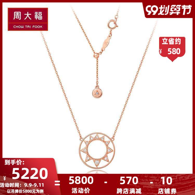 周大福钻石项链周大福钻石项链天鹅-第2张图片-翡翠网 周大福钻石项链周大福钻石项链天鹅-第2张图片-翡翠网