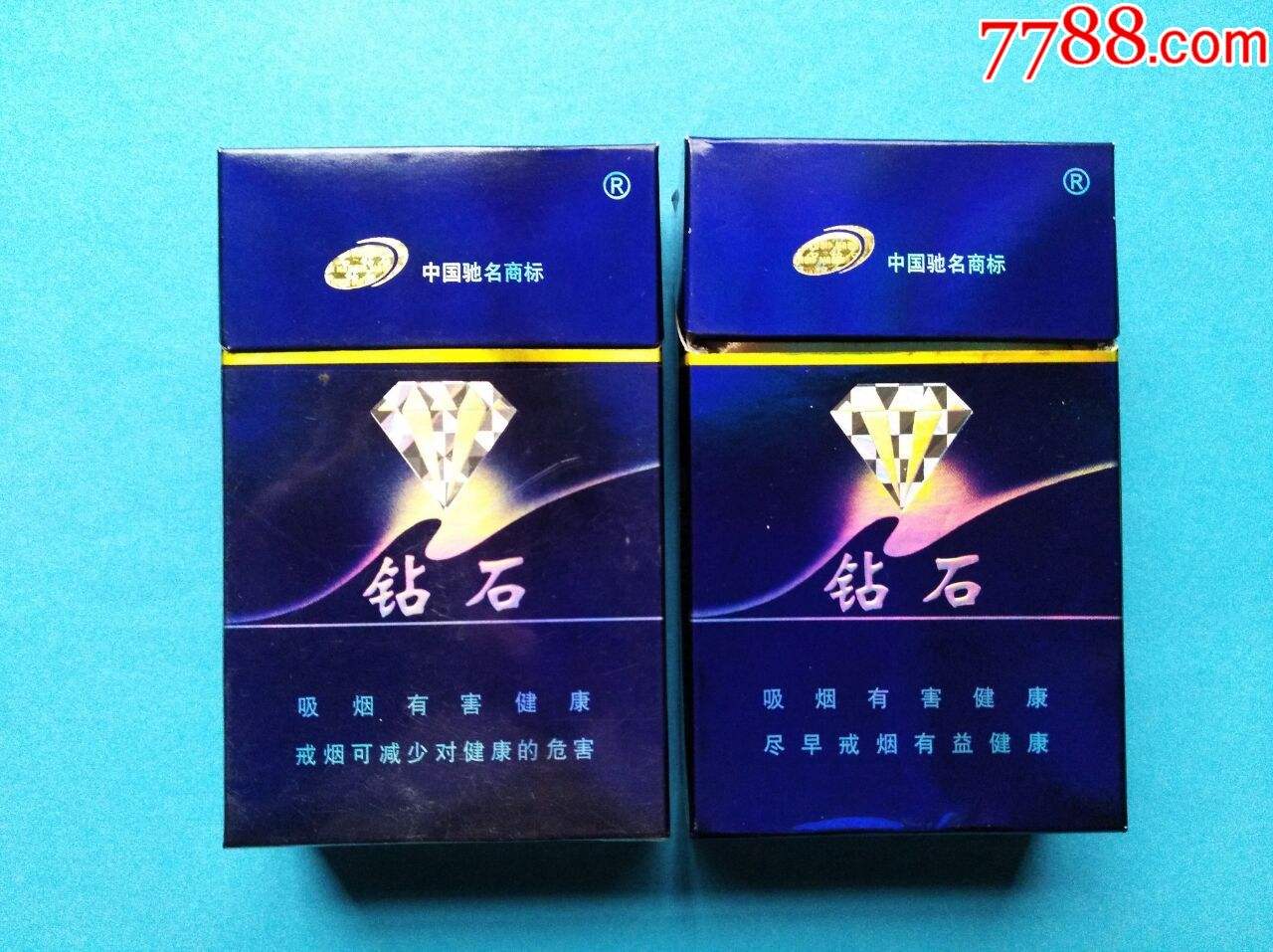 南京钻石烟多少钱一包28一盒的钻石烟-第2张图片-翡翠网 南京钻石烟多少钱一包28一盒的钻石烟-第2张图片-翡翠网