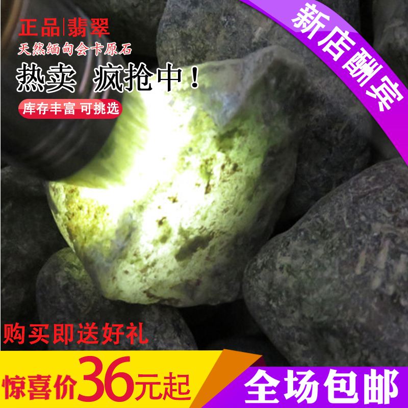 临沂玉石雕刻市场在哪里临沂翡翠原石玉石-第1张图片-翡翠网