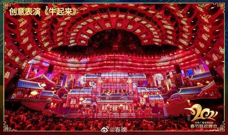 2015北京卫视春节联欢晚会,2020年中央电视台春节联欢晚会-第2张图片-翡翠网 2015北京卫视春节联欢晚会,2020年中央电视台春节联欢晚会-第2张图片-翡翠网