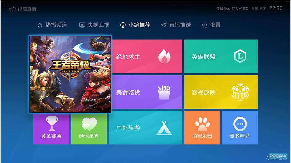 直播软件推荐最**的直播app-第2张图片-翡翠网 直播软件推荐最**的直播app-第2张图片-翡翠网